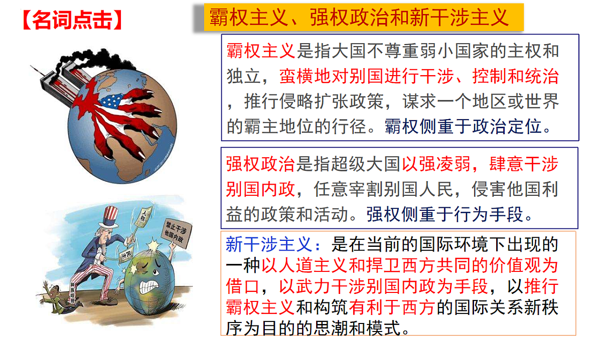 17794537第5页
