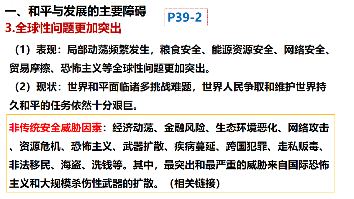 17794537第7页