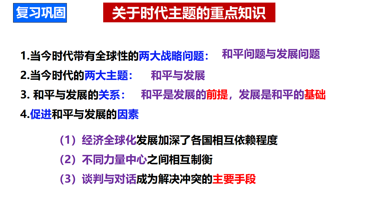 17794538第1页
