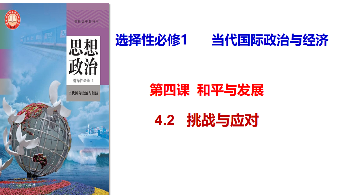 17794538第3页