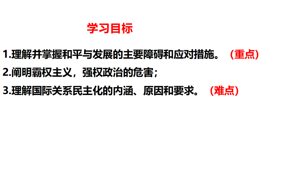 17794538第4页