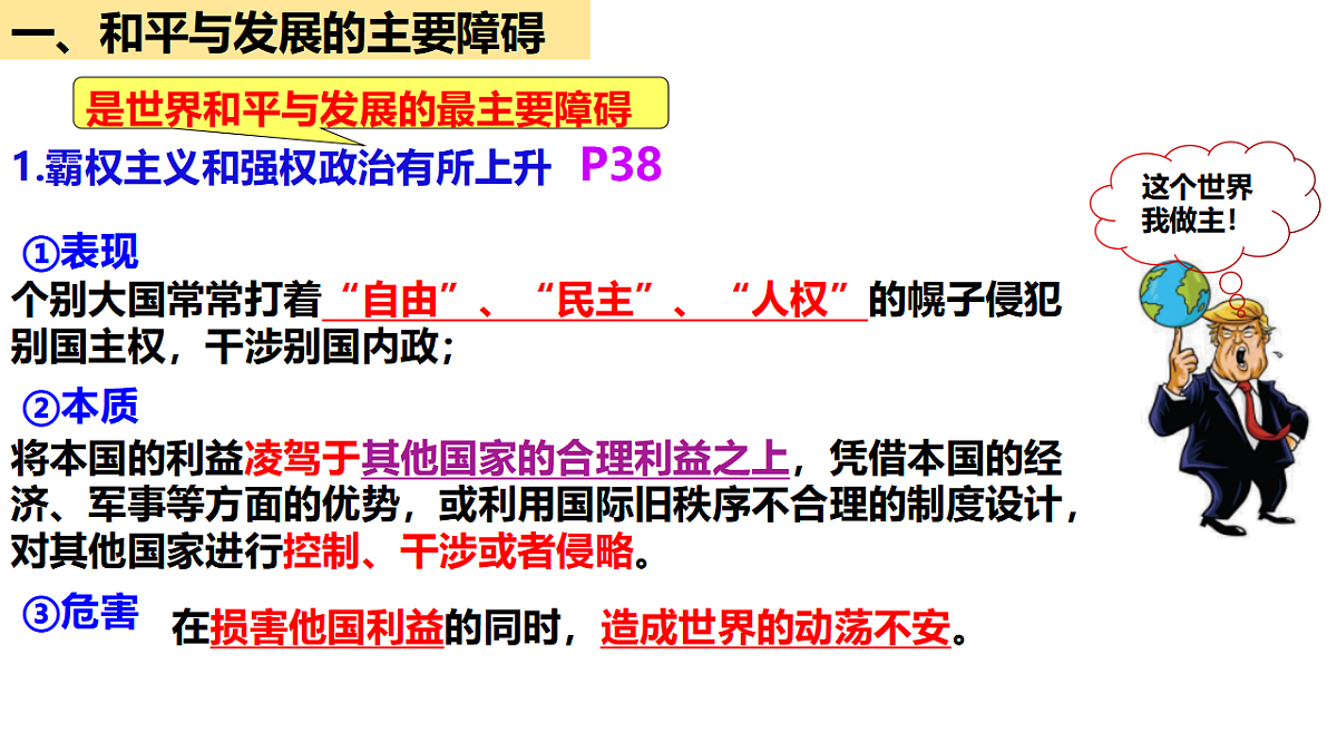 17794538第6页