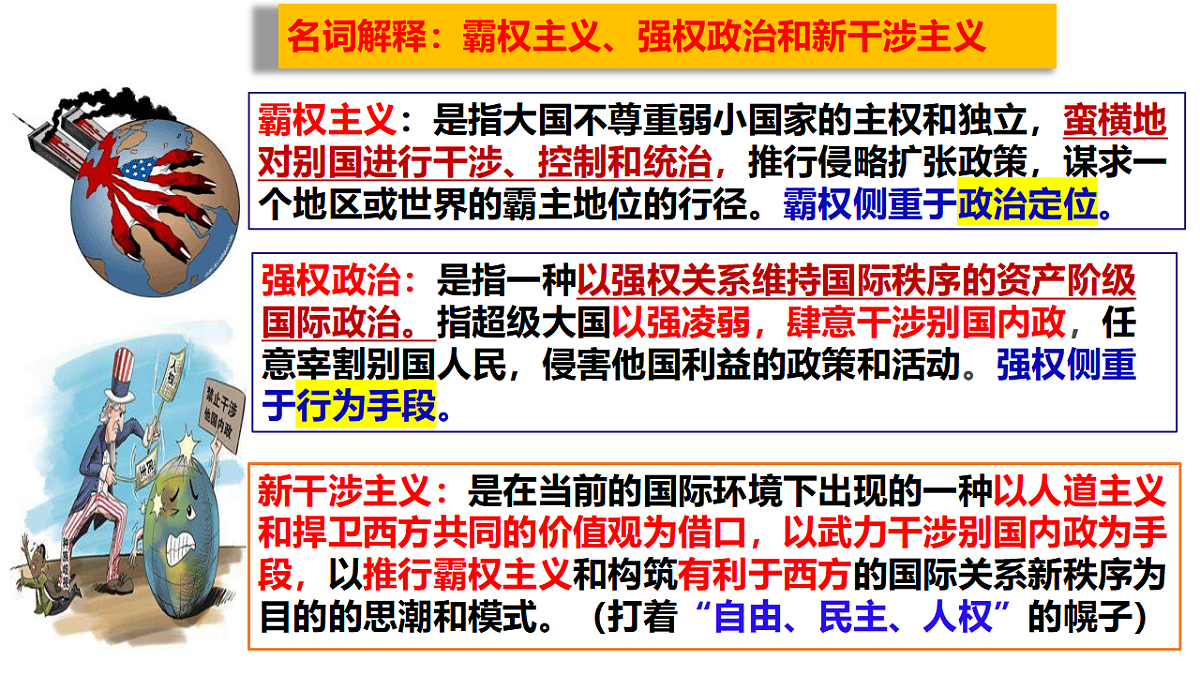 17794538第7页