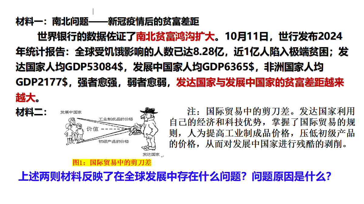 17794538第8页