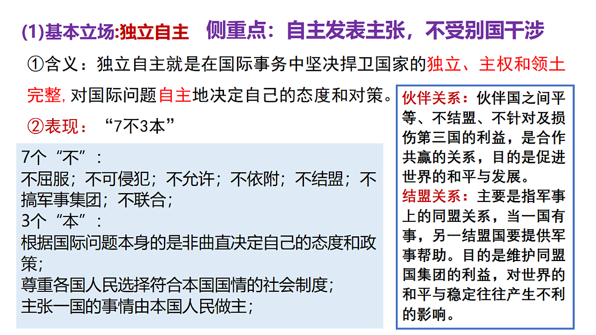 17794539第5页