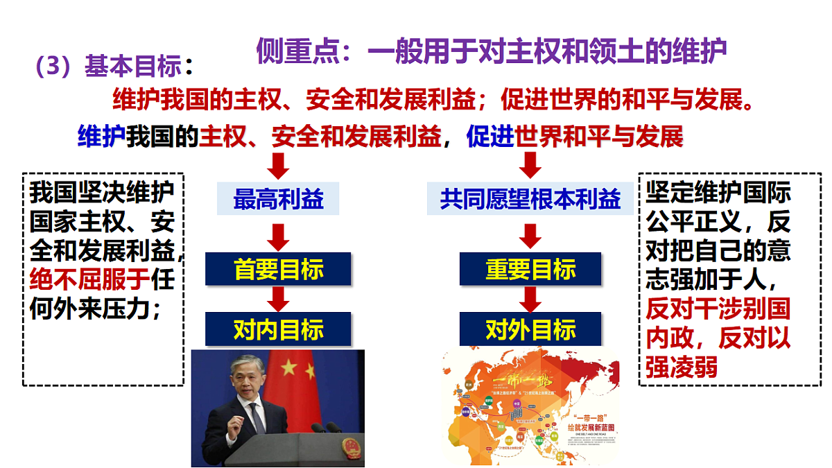 17794539第7页