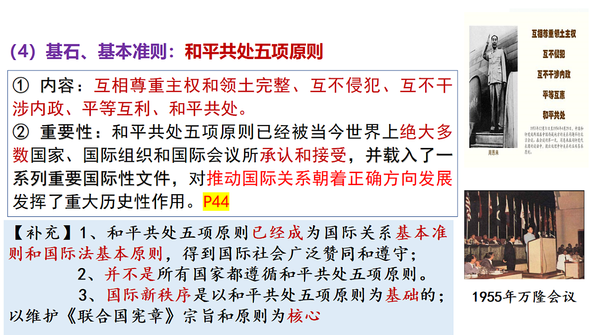 17794539第8页