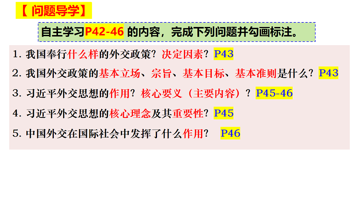 17794540第2页