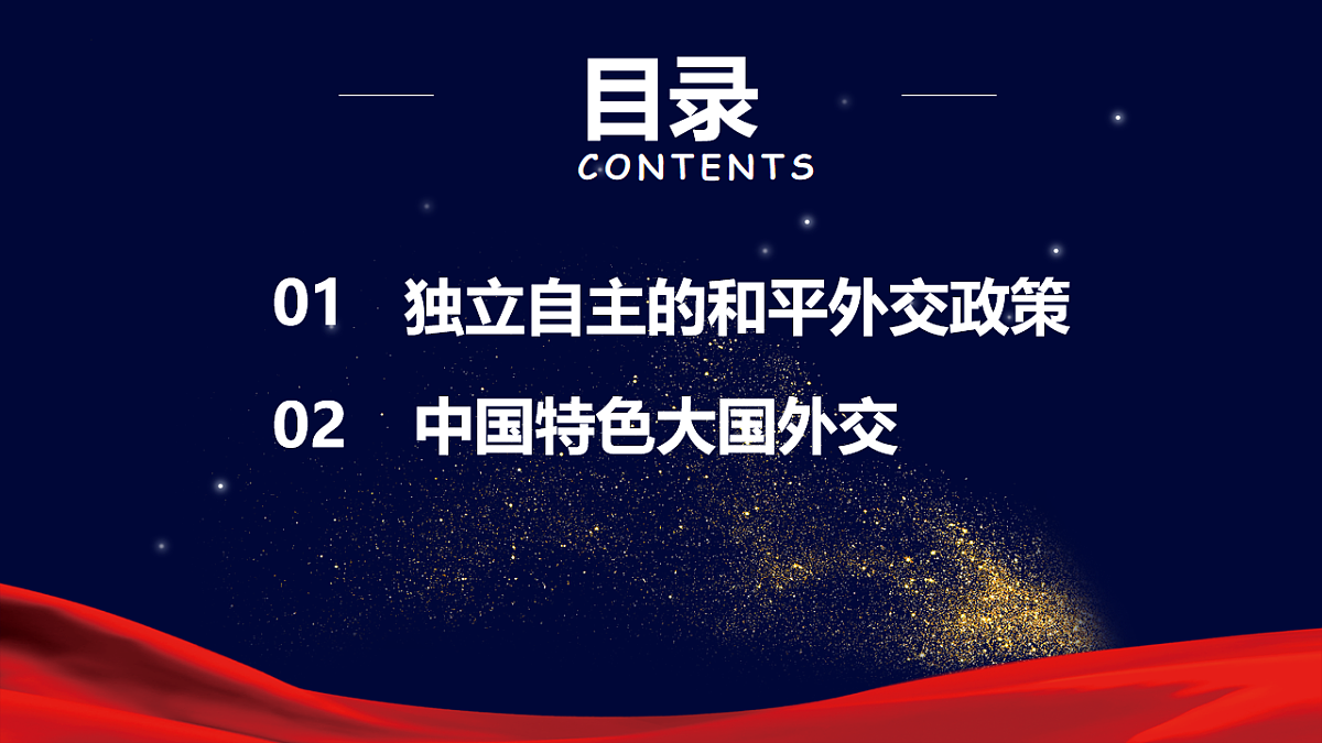 17794540第3页