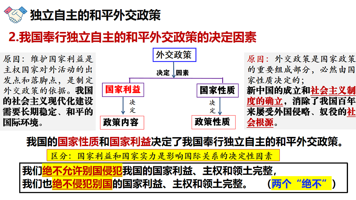17794540第7页