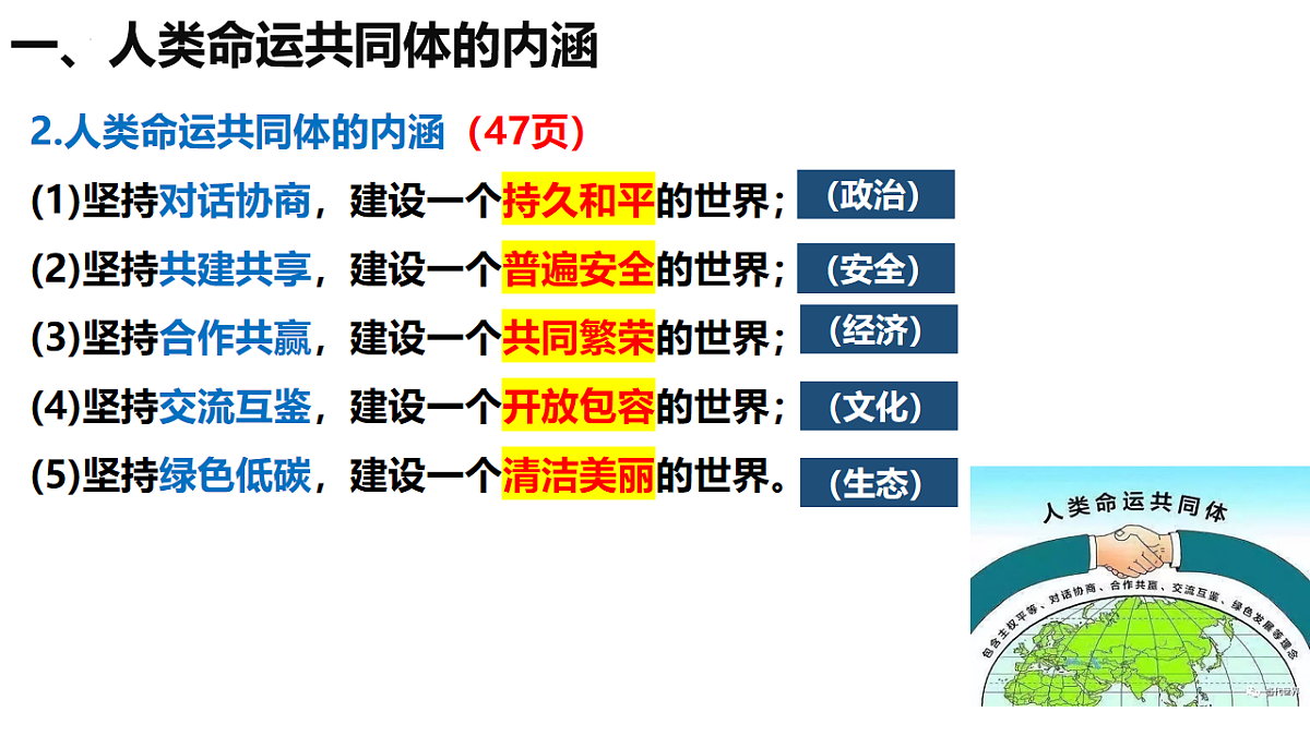 17794541第5页