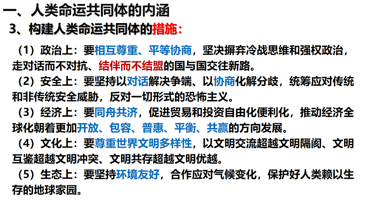 17794541第6页