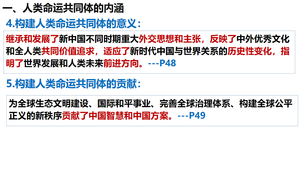 17794541第7页