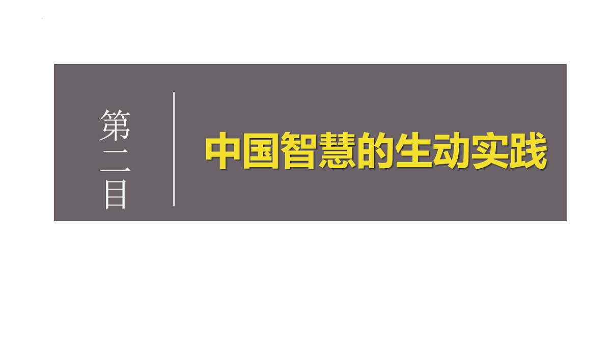 17794541第8页
