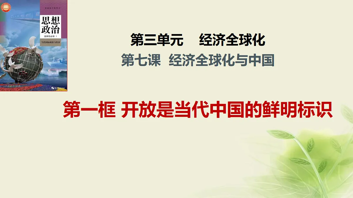 17794545第1页