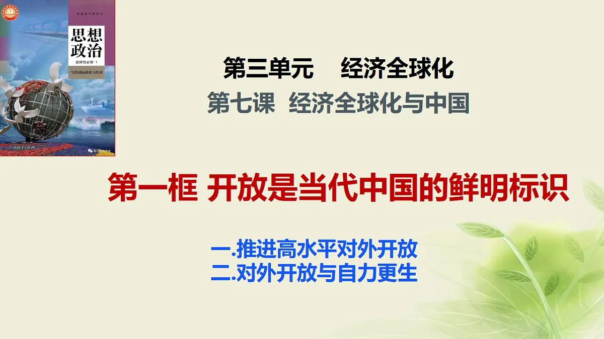 17794545第2页