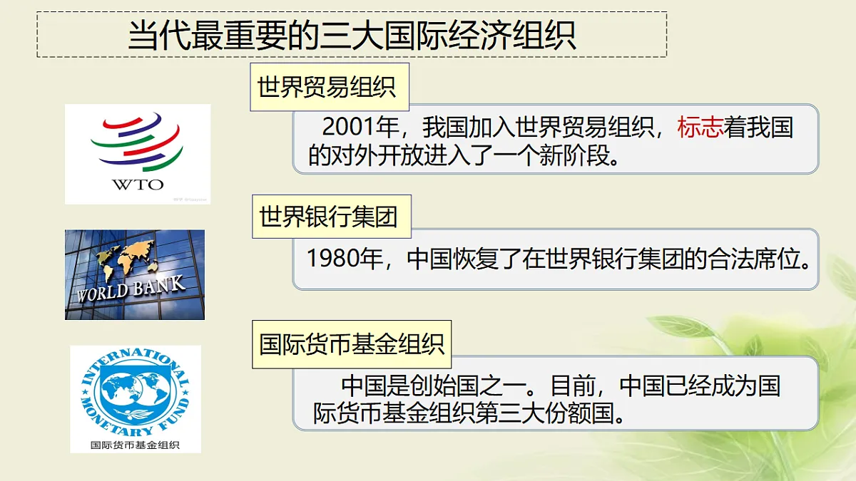 17794545第7页