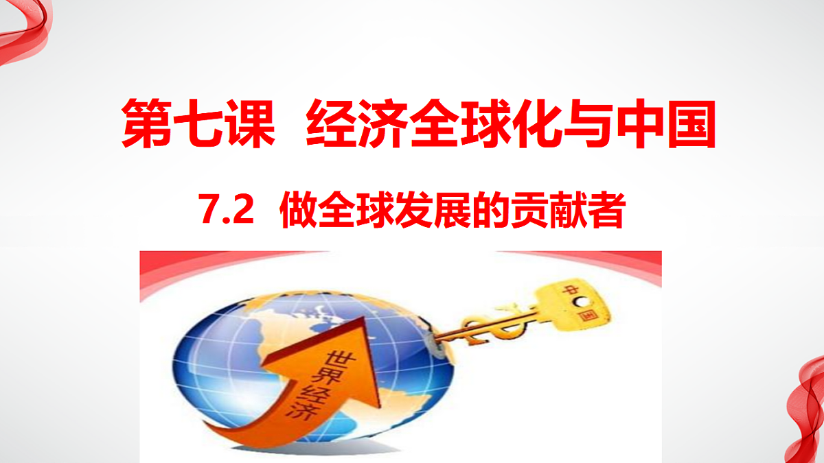 17794546第1页