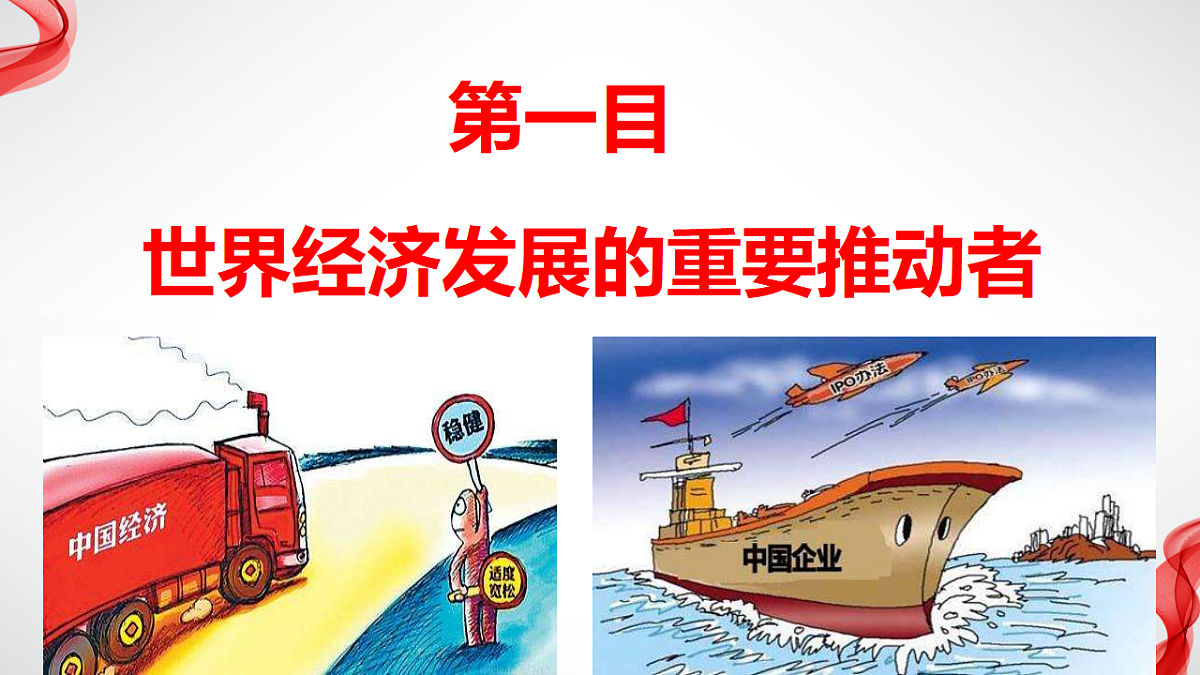 17794546第3页