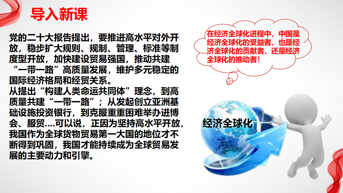 17794546第4页