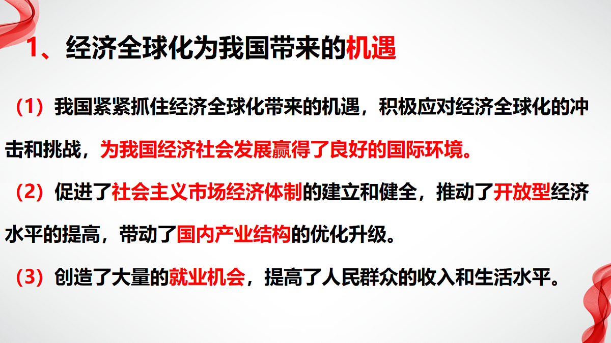 17794546第5页