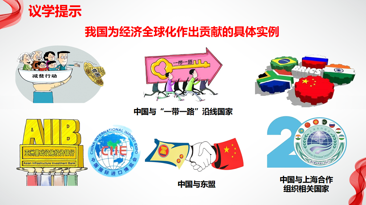 17794546第6页