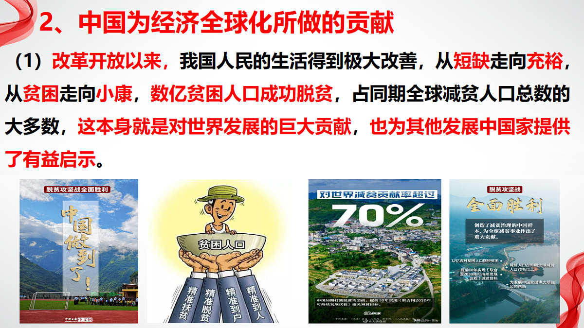 17794546第8页