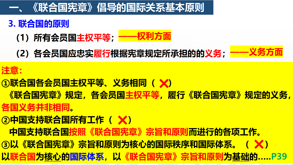 17794548第7页