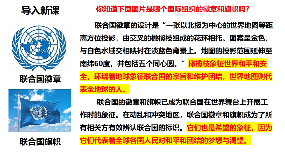 17794549第3页