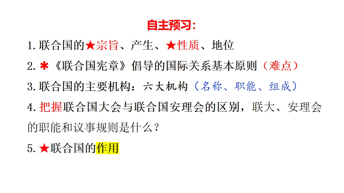 17794549第7页