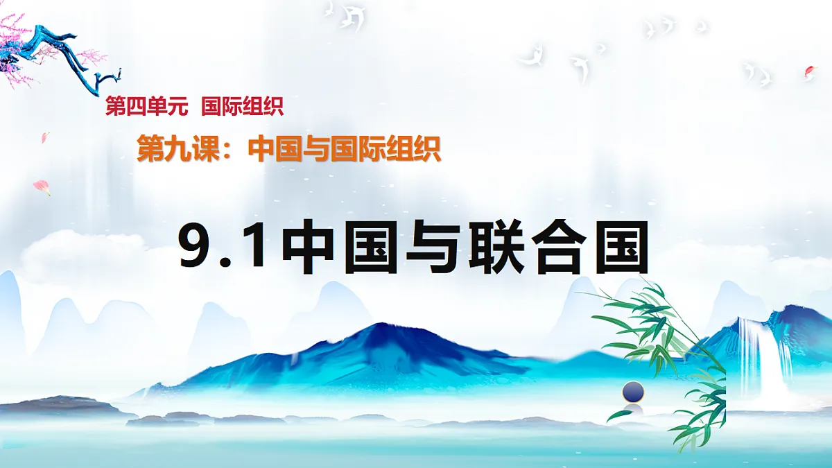 17794550第1页