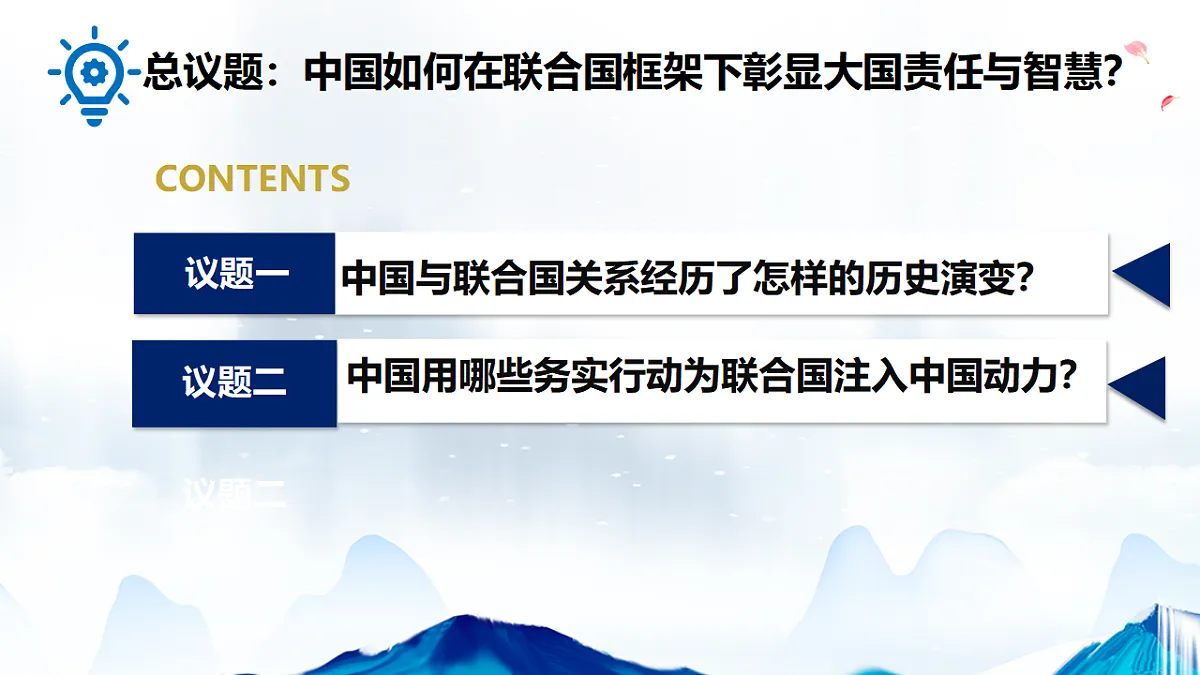 17794550第3页