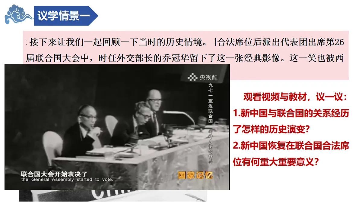 17794550第5页