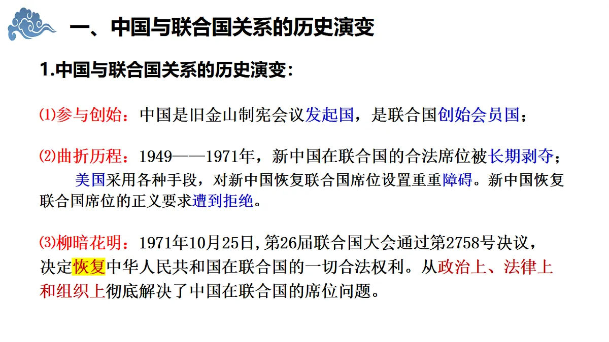 17794550第6页