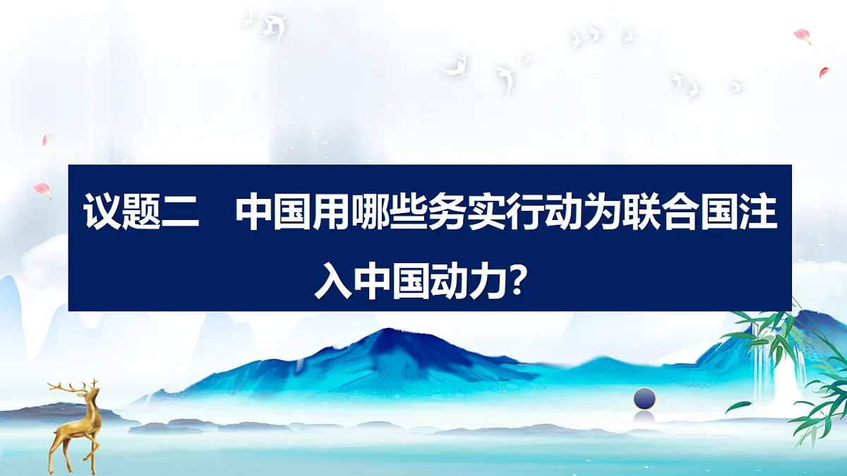 17794550第8页