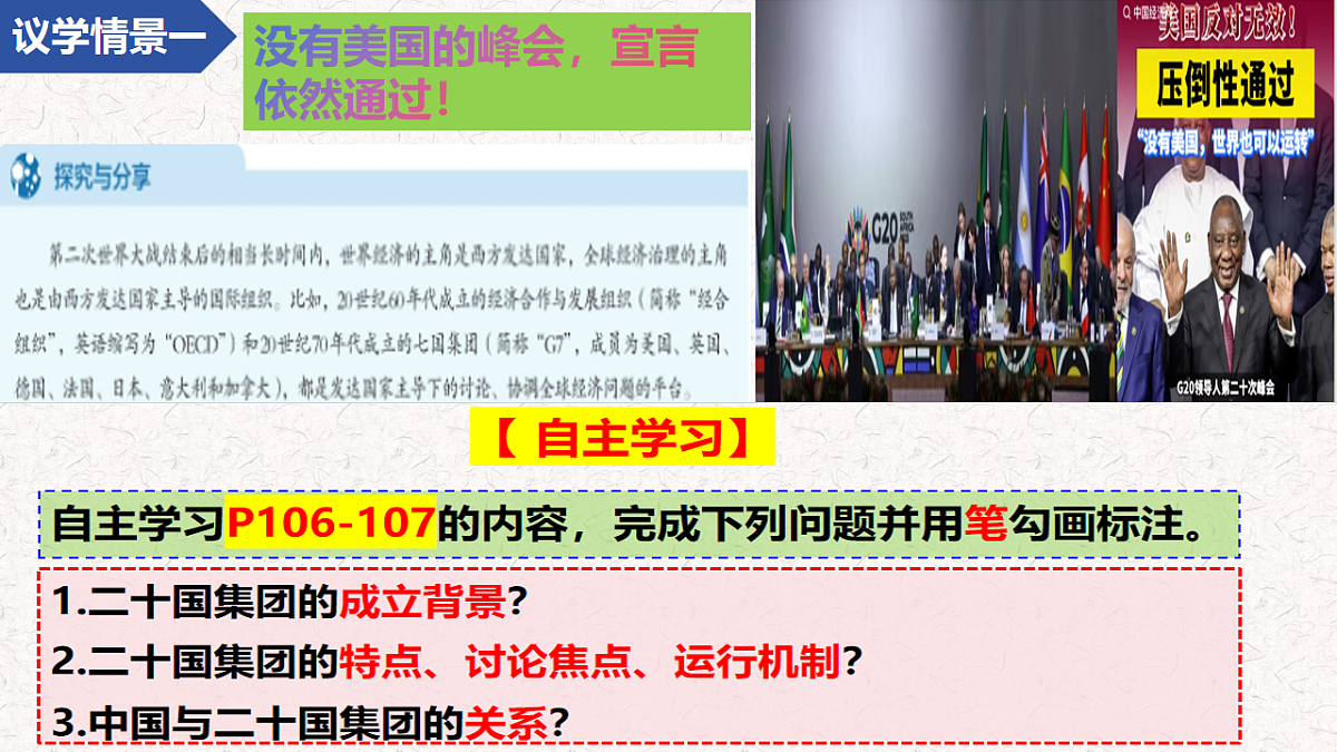17794551第3页