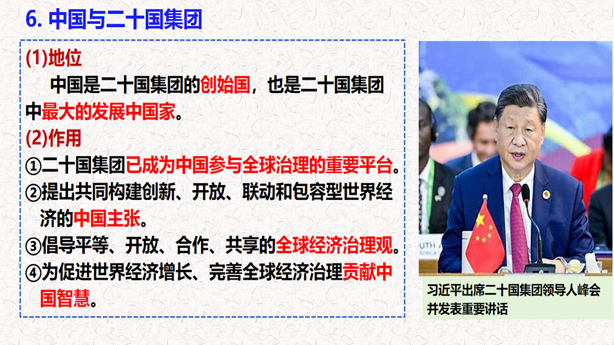 17794551第4页