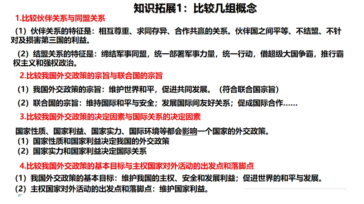 17794555第5页
