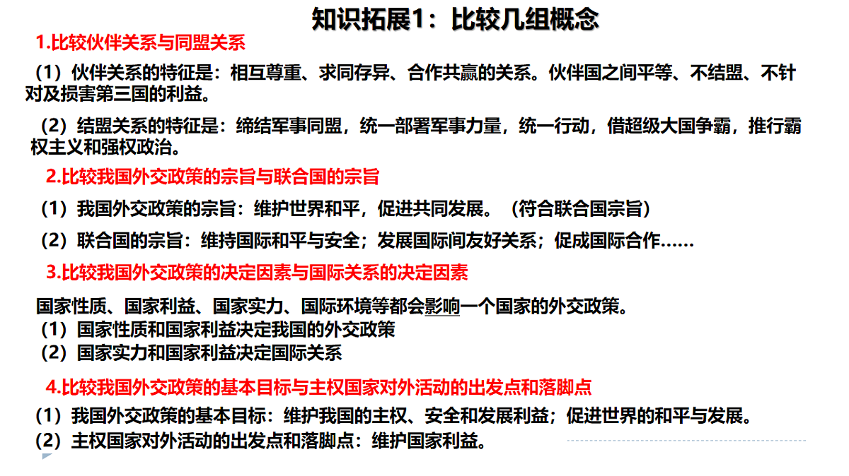 17794555第5页