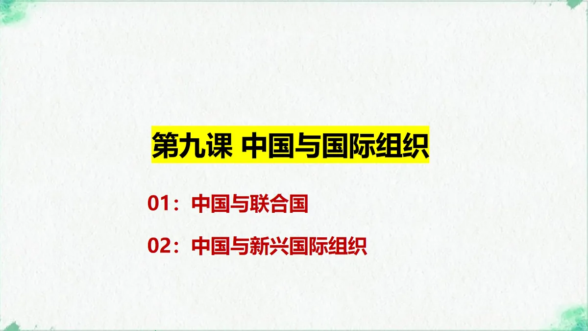 17794557第1页