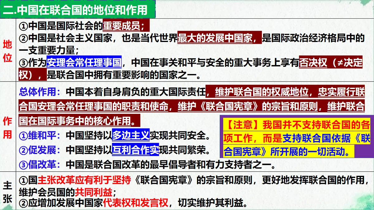 17794557第5页