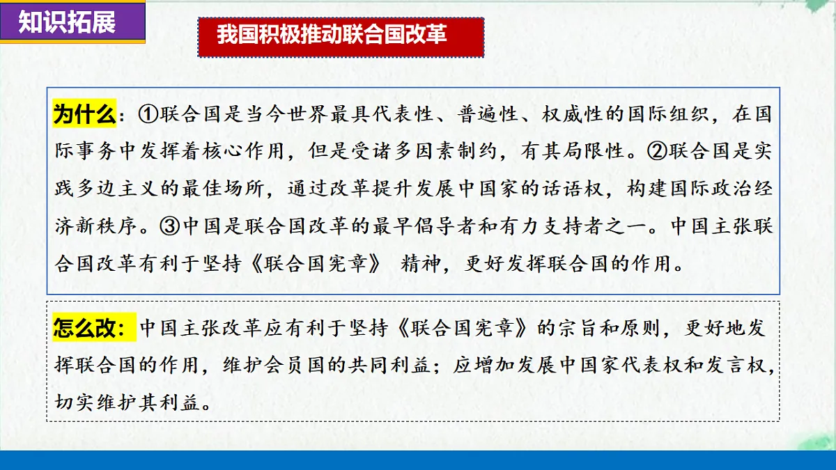 17794557第6页