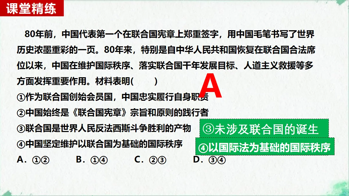 17794557第7页