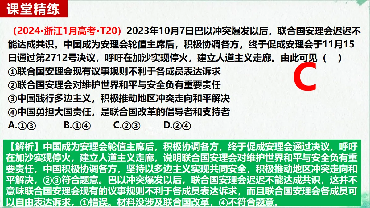 17794557第8页
