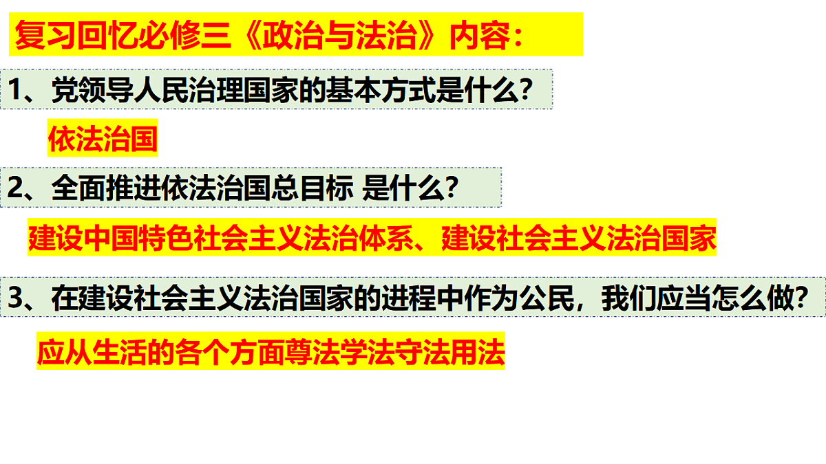 17794574第2页