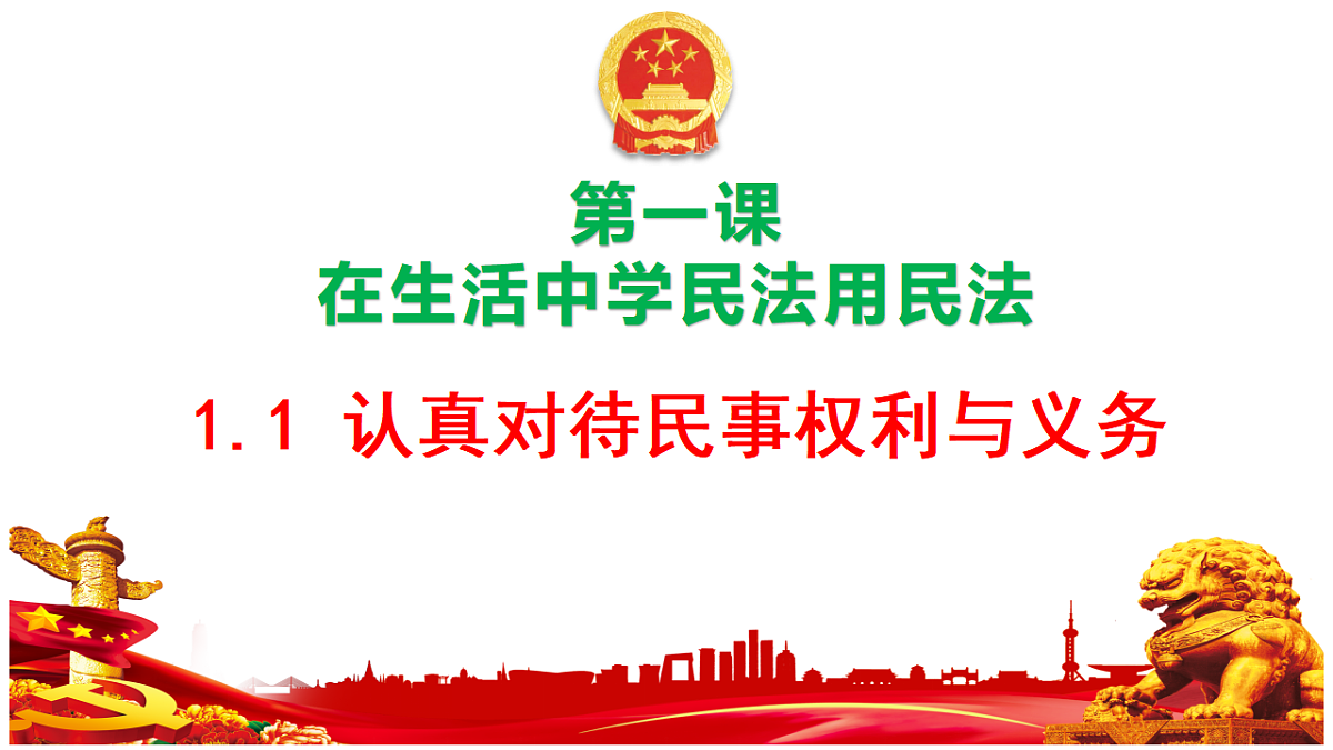 17794574第4页