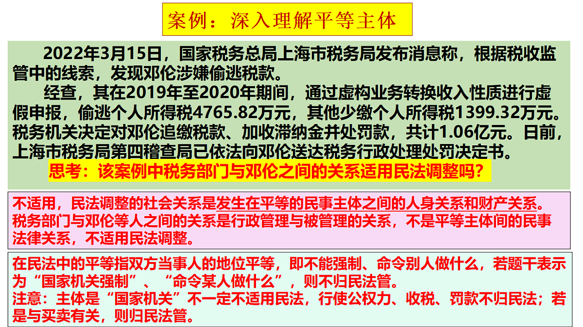 17794574第8页