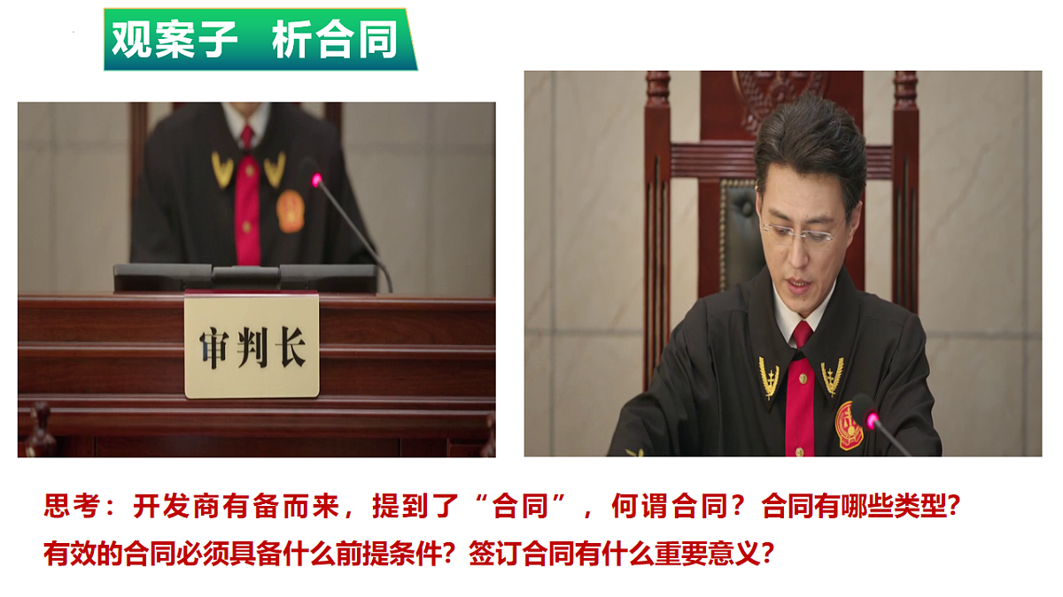 17794579第1页