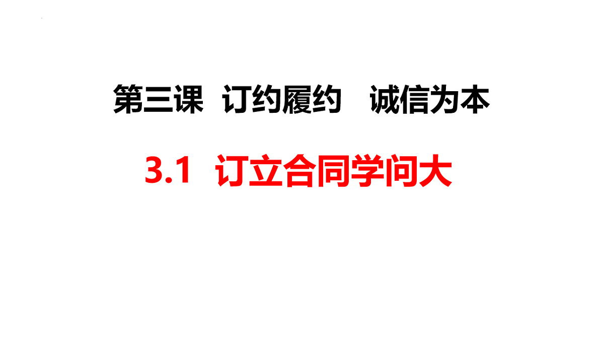 17794579第2页