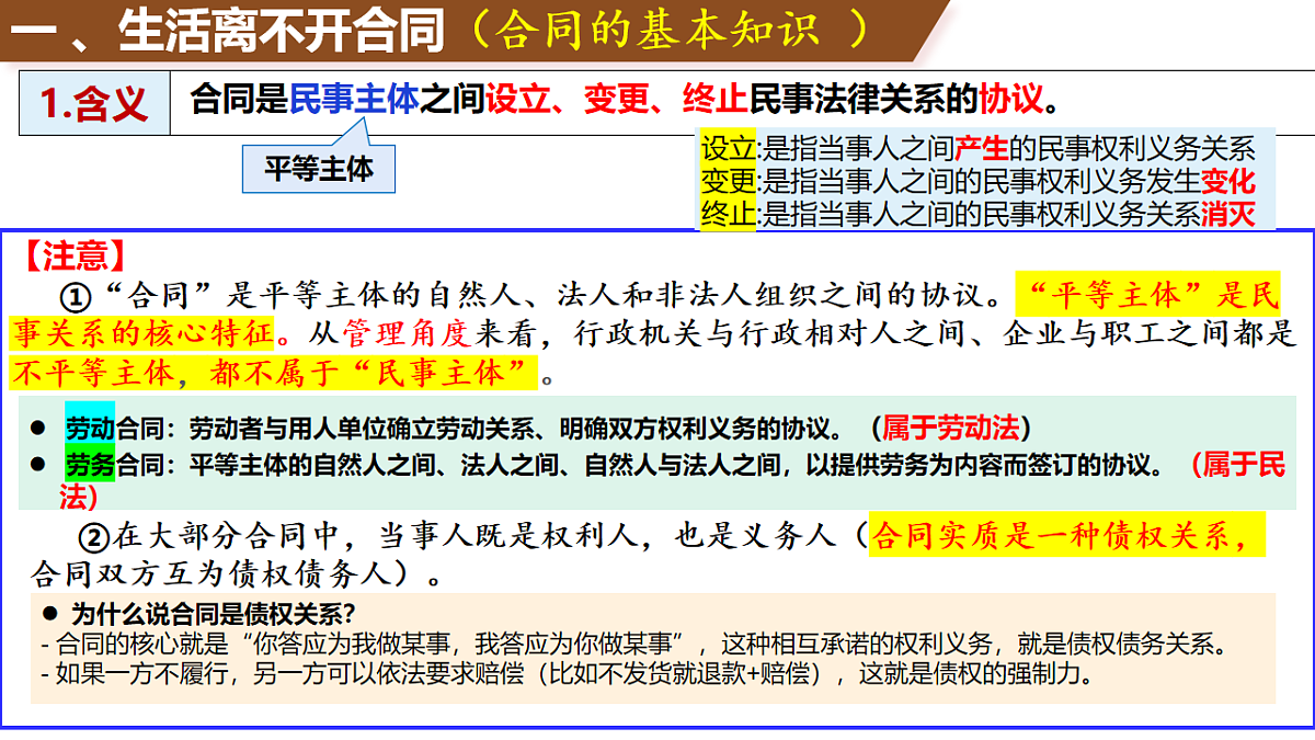 17794579第3页